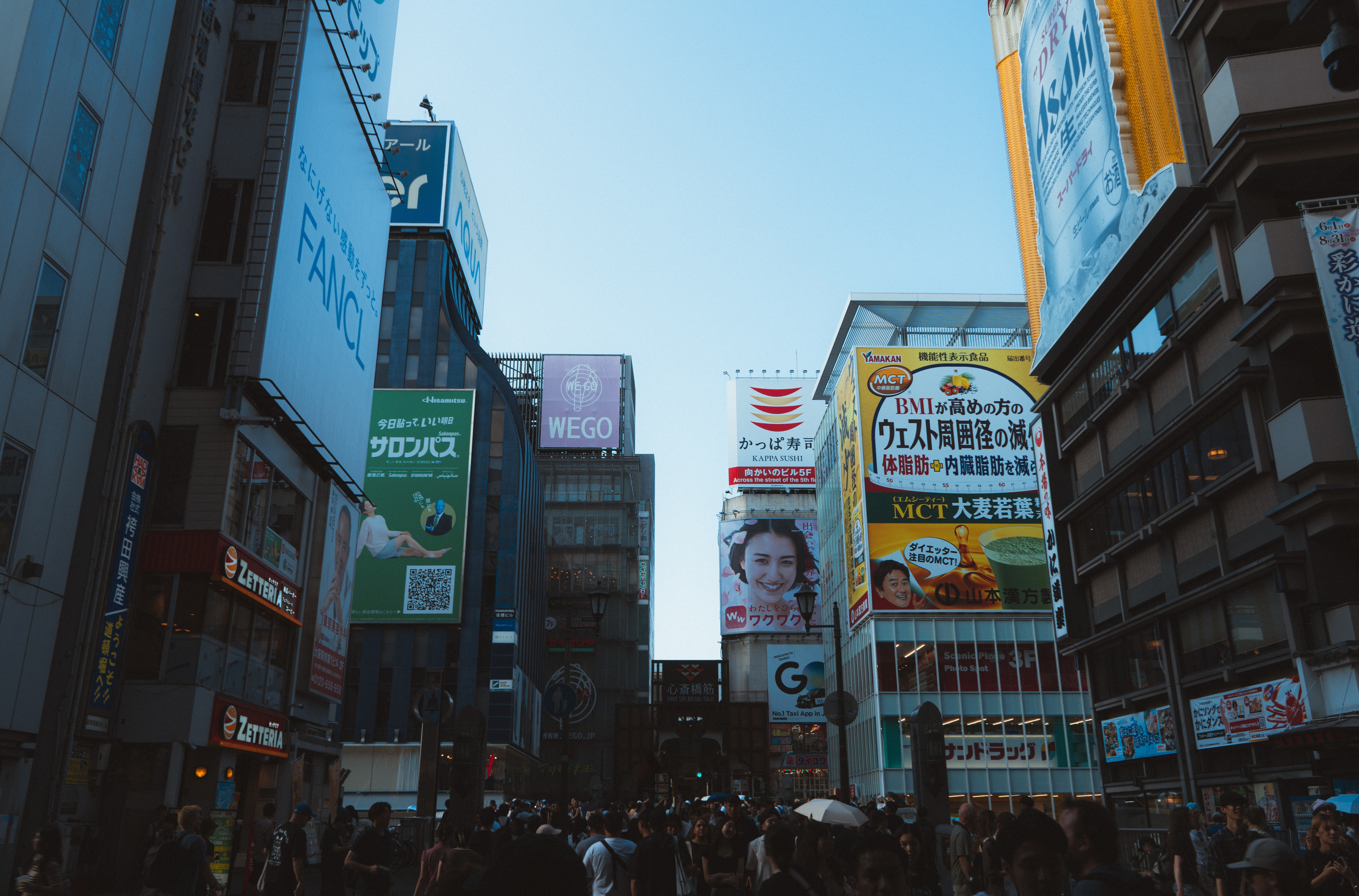 Osaka street
